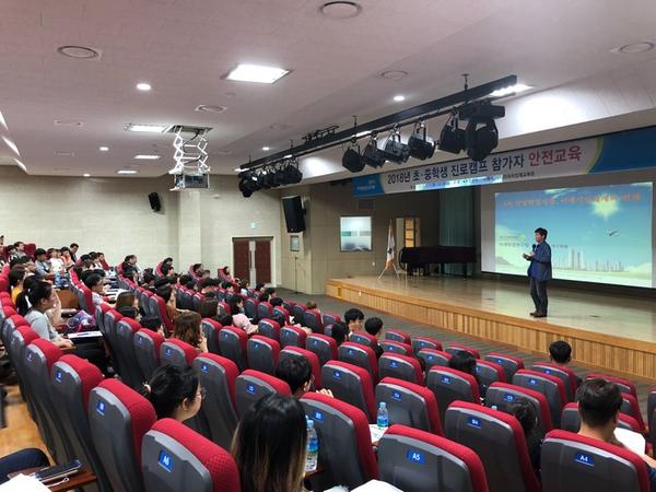 창원시,&lsquo;2018 초‧중학생 진로캠프&rsquo;사전 안전교육 및 진로특강 실시창원시,‘2018 초‧중학생 진로캠프’사전 안전교육 및 진로특강 실시.jpeg