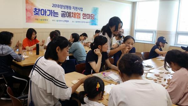                     창원시, 결혼이민자 위한 공예체험 실시 창원시, 결혼이민자 위한 공예체험 실시 (1).jpg
