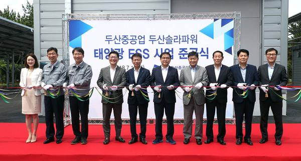 허성무 창원시장, 두산중공업 방문으로 기업소통 행보 시작 허성무 창원시장, 두산중공업 방문으로 기업소통 행보 시작 (1).jpg