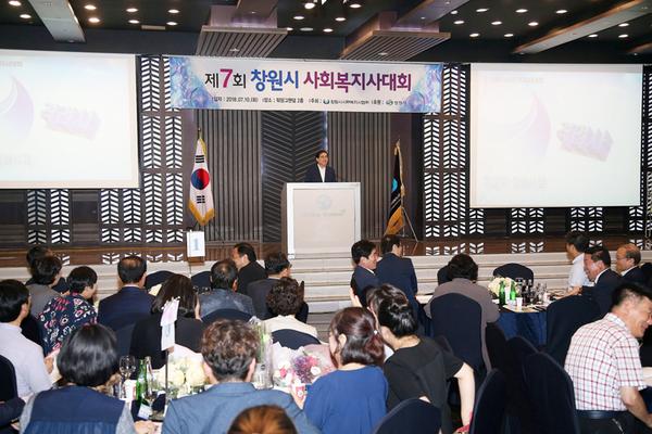                 제7회 창원시 사회복지사 대회 제7회 창원시 사회복지사 대회  (2).jpg