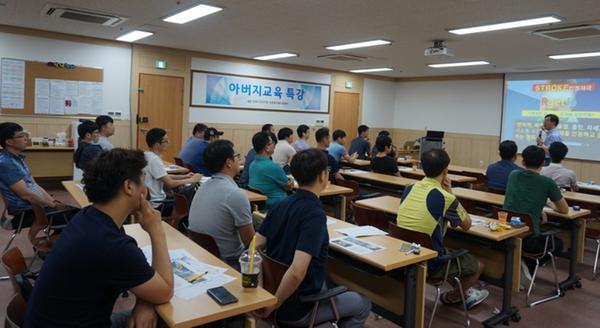              아동기 아버지 역할특강 아동기 아버지 역할특강 (1).jpg