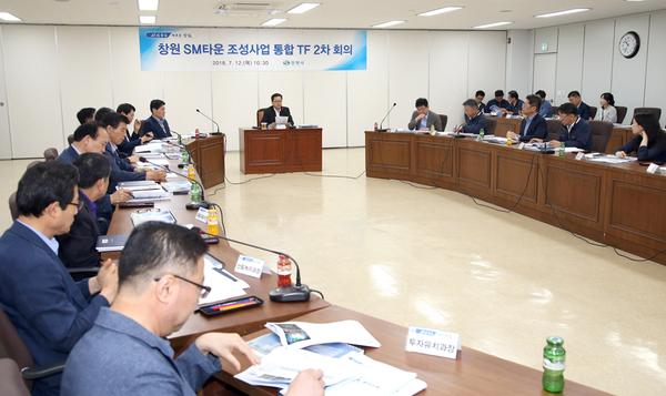                  SM타운 조성 통합TF 2차 회의 SM타운 조성 통합TF 2차 회의 (1).jpg
