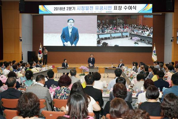            2분기 시정발전 유공시민 표창 수여식 2분기 시정발전 유공시민 표창 수여식 (1).jpg