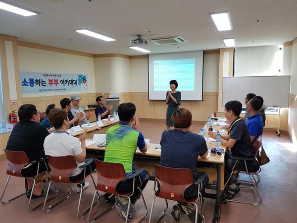              창원시, 다문화가족&lsquo;소통하는 부부 아카데미&rsquo;운영 창원시, 다문화가족‘소통하는 부부 아카데미’운영 (2).jpg