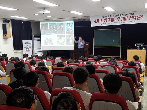               창원시, 청소년 위한 미래직업특강 열어 창원시, 청소년 위한 미래직업특강 열어 (1).jpg