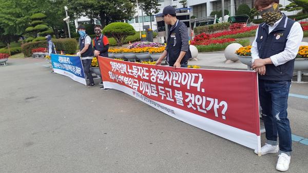                         진해소각장 노동조합 시청앞 집회진해소각장 노동조합 시청앞 집회.jpg
