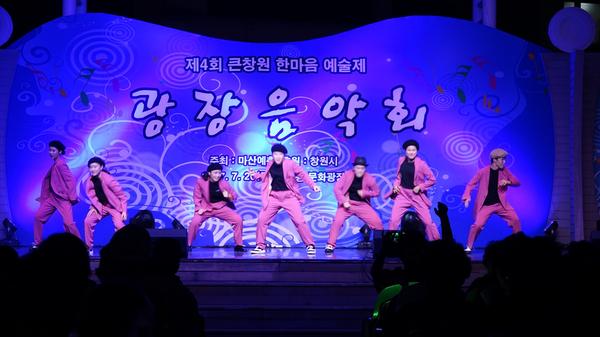                  큰창원 한마음 예술제 큰창원 한마음 예술제 (1).jpg