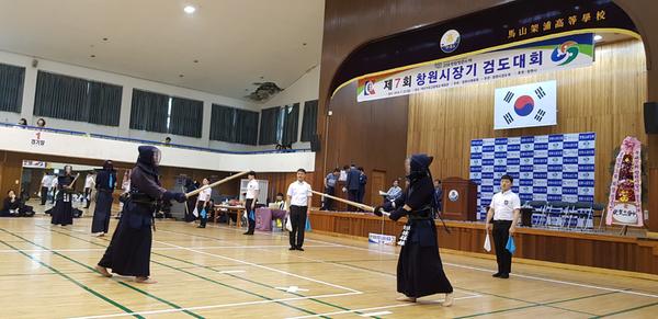              제7회 창원시장기 검도대회 개최 제7회 창원시장기 검도대회 개최 (체육진흥과).jpg