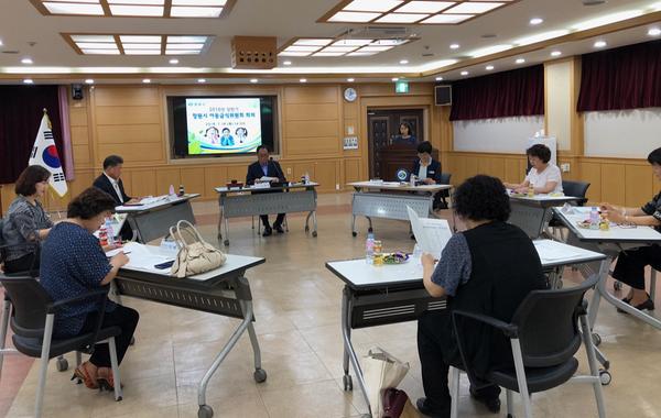                 창원시, 2018년 아동급식위원회 개최창원시, 2018년 아동급식위원회 개최.jpg