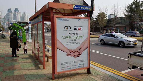                  시 홍보매체 이용한 무료광고시 홍보매체 이용한 무료광고.jpg