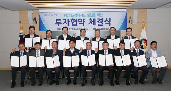                     투자협약 체결식 투자협약 체결식 (1).jpg