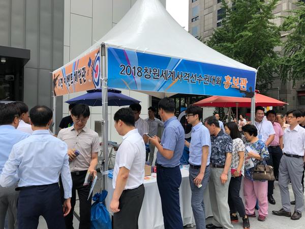                      서울의 중심에서 창원관광을 외치다서울의 중심에서 창원관광을 외치다!1.jpg