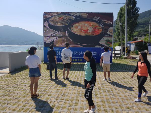                      &lsquo;바다로 세계로 창원으로&rsquo; 창원시, 거제서 관광 홍보‘바다로 세계로 창원으로’ 창원시, 거제서 관광 홍보.jpg