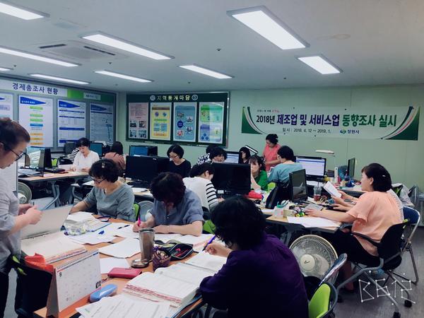           창원시, 2분기 창원시 제조업 및 서비스업 동향조사 실시창원시, 2분기 창원시 제조업 및 서비스업 동향조사 실시.jpg