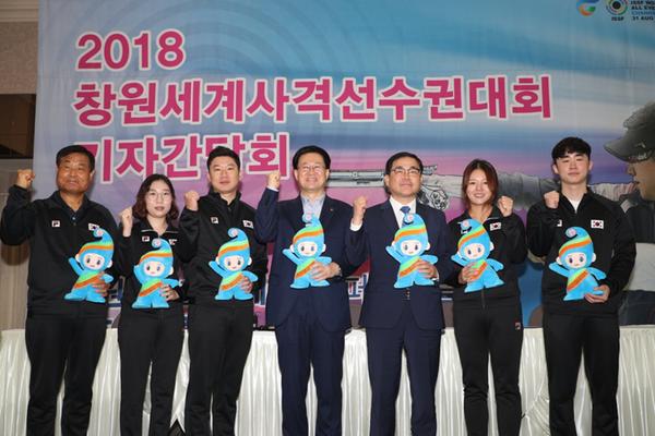    2018 창원세계사격선수권대회, 기자간담회 열어 (세계사격준비단)2018 창원세계사격선수권대회, 기자간담회 열어 (세계사격준비단) (3).jpg