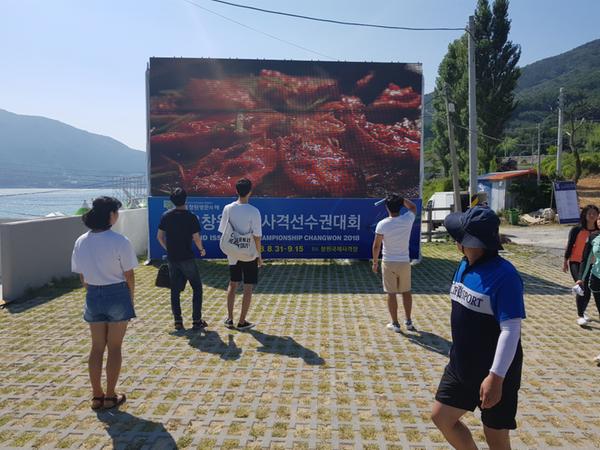      거제서 만난 창원 관광, 속 시원~했다 (창원시 관광과) (2).거제서 만난 창원 관광, 속 시원~했다 (창원시 관광과) (2).JPG
