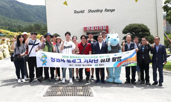                                       창원시 블로그 기자단 취재 탐방창원시 블로그 기자단 취재 탐방.jpg