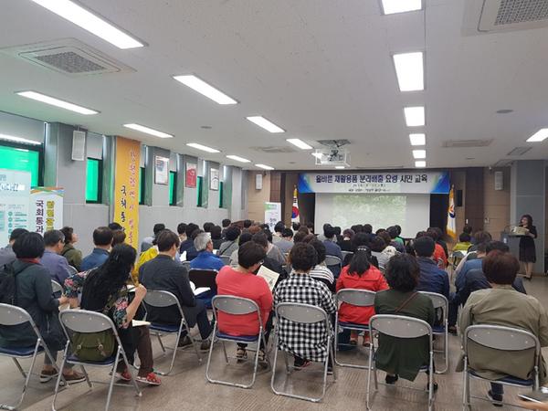                  재활용품 분리배출 환경교육 재활용품 분리배출 환경교육 (1).jpeg