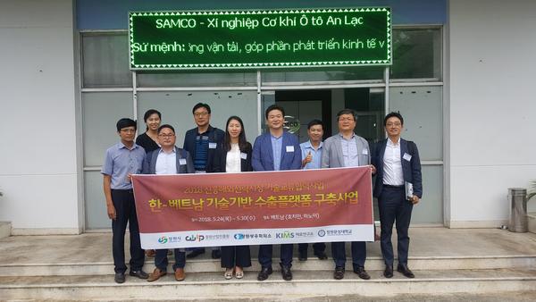                          창원시, 베트남 신흥해외전략시장 기술교류협력 기반구축창원시, 베트남 신흥해외전략시장 기술교류협력 기반구축.jpg