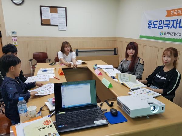                        베트남 중도입국자녀 한국어교육 베트남 중도입국자녀 한국어교육 (1).jpg