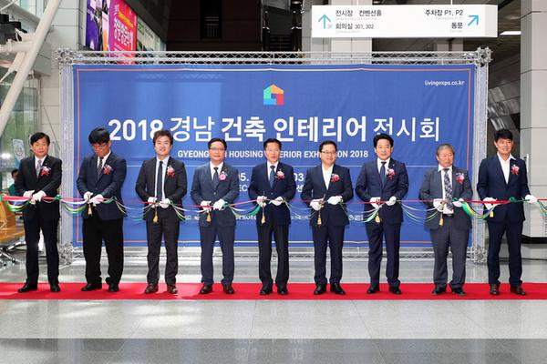                          &lsquo;2018 경남건축인테리어전시회&rsquo;개막 ‘2018 경남건축인테리어전시회’개막 (1).jpg