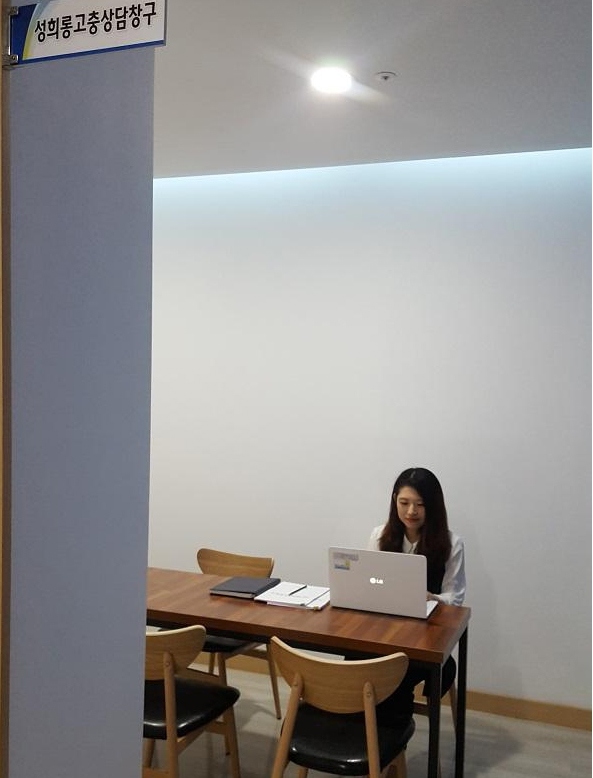 기초자치단체 최조 여성인권보호관을 채용하여 성희롱고충상담창구를 운영사진자료.jpg