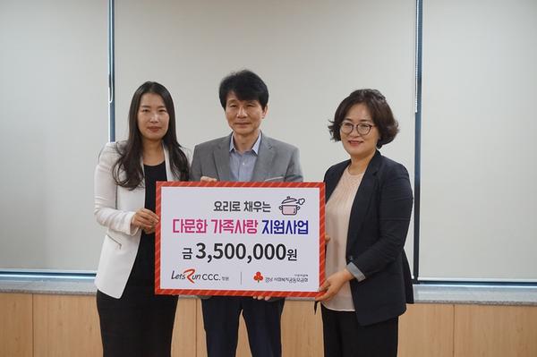                   한국마사회 창원지사, 지속적 다문화가족 지원 행보 눈길 한국마사회 창원지사, 지속적 다문화가족 지원 행보 눈길 (1).JPG
