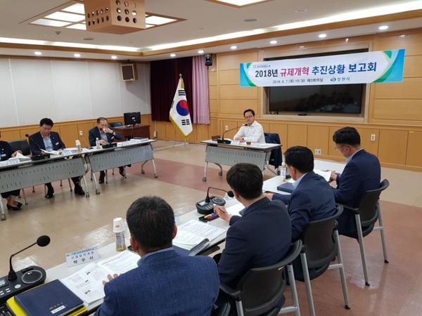                     규제개혁 추진상황 보고회 규제개혁 추진상황 보고회 (1).jpg
