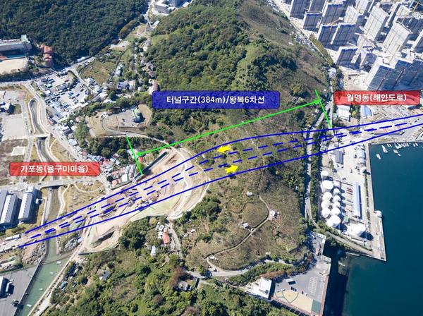                    가포신항터널 개통(마산항진입도로)3. 가포신항터널 개통(마산항진입도로).jpg