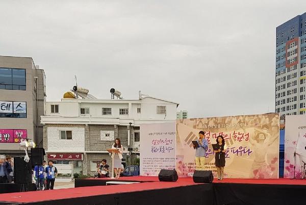                       6월 민주항주쟁 기념 선언문 낭독6월 민주항주쟁 기념 선언문 낭독.jpg