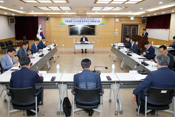                      지방재정 신속집행 대책보고회 지방재정 신속집행 대책보고회 (1).jpg