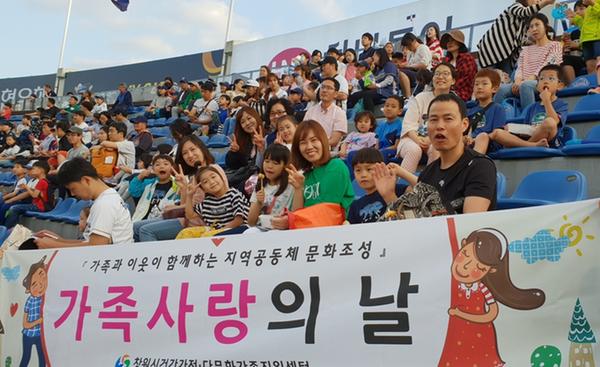                 가족사랑의 날-야구경기 관람 가족사랑의 날-야구경기 관람 (1).jpg