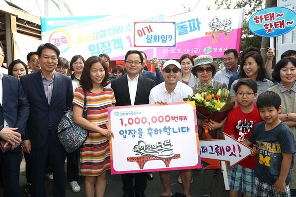                  콰이강의 다리 스카이워크 100만번째 입장객 탄생 콰이강의 다리 스카이워크 100만번째 입장객 탄생 (1).jpg