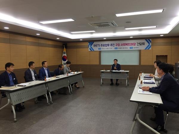                       창원시, 구청 사회복지과장 간담회 개최창원시, 구청 사회복지과장 간담회 개최.JPG