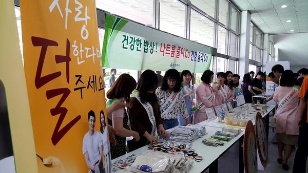               창원시, 직장인 대상 나트륨&middot;당 줄이기 홍보 캠페인 전개 창원시, 직장인 대상 나트륨·당 줄이기 홍보 캠페인 전개 (2).jpg