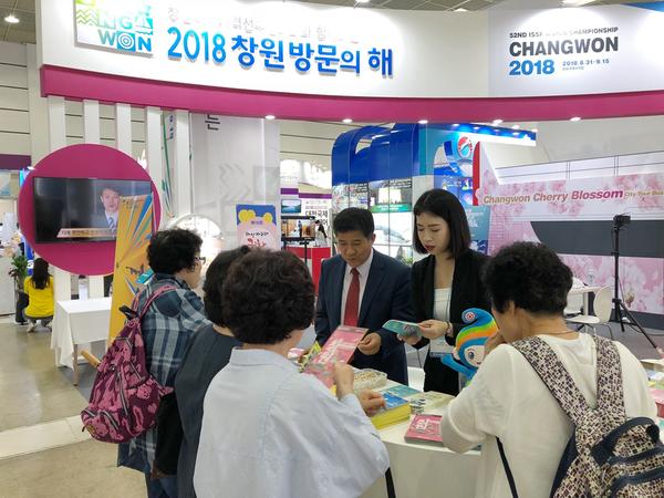                  창원시, 한국국제관광전에서 가장 돋보였다 창원시, 한국국제관광전에서 가장 돋보였다 (1).jpg