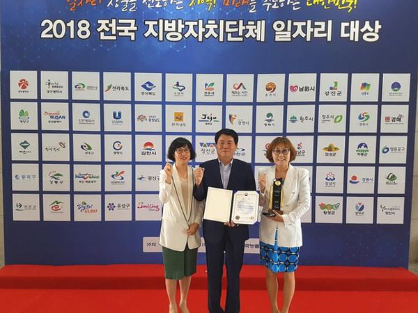               창원시, 자치단체 일자리대상&lsquo;우수상&rsquo;수상 창원시, 자치단체 일자리대상‘우수상’수상 (일자리창출과)jpg (1).jpg