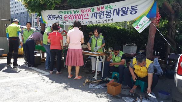 창원시자원봉사센터&lsquo;V 퍼즐&rsquo;자원봉사 릴레이 전개 창원시자원봉사센터‘V 퍼즐’자원봉사 릴레이 전개 (1).jpg