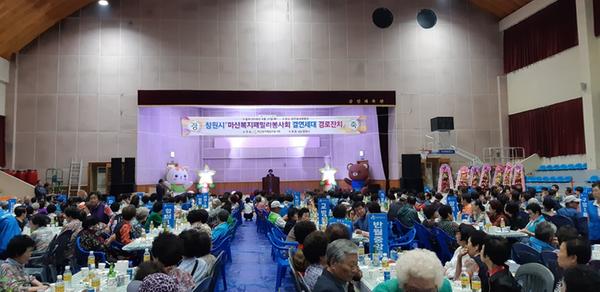            마산복지패밀리봉사회 결연세대 경로잔치 개최 마산복지패밀리봉사회 결연세대 경로잔치 개최 (3).jpg