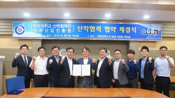                 창원산업진흥원-창원대학교, 글로벌 마케터 육성 공동사업 추진 창원산업진흥원-창원대학교, 글로벌 마케터 육성 공동사업 추진 (2).JPG