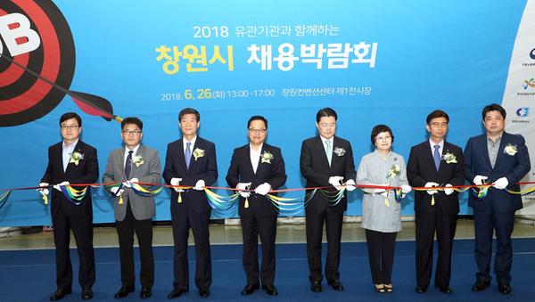              창원시 채용박람회에서 취업의 꿈을 이루다창원시 채용박람회에서 취업의 꿈을 이루다 (1).jpg