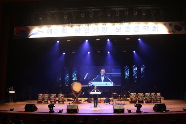                      6.25전쟁 68주년 기념&lsquo;제2회 창원사랑 보훈음악회&rsquo;개최 6.25전쟁 68주년 기념‘제2회 창원사랑 보훈음악회’개최 (1).JPG