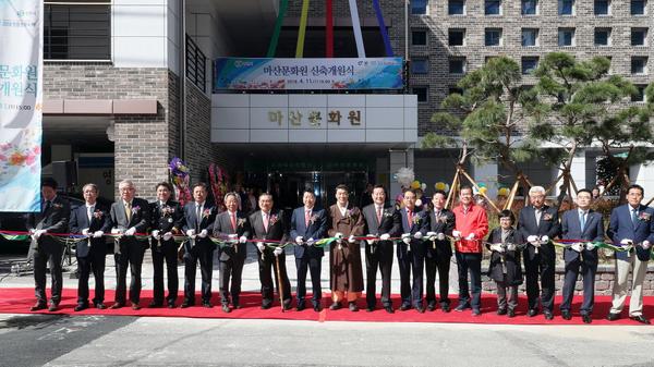                 마산문화원 신축개원식 마산문화원 신축개원식 (2).jpg