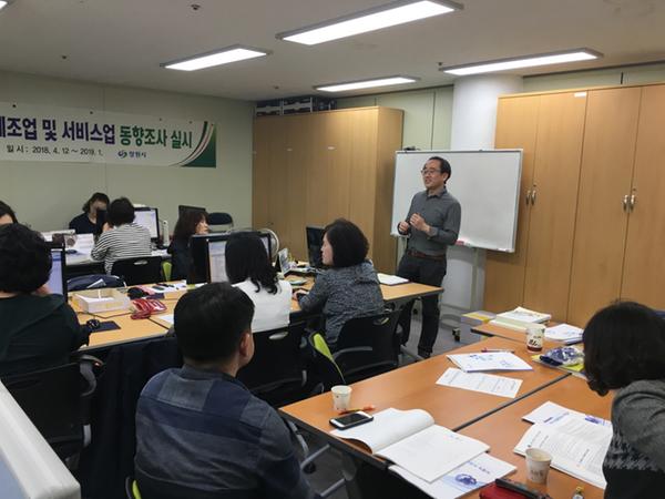                  2018년 1분기 창원시 제조업 및 서비스업 동향조사 실시 2018년 1분기 창원시 제조업 및 서비스업 동향조사 실시  (2).JPG
