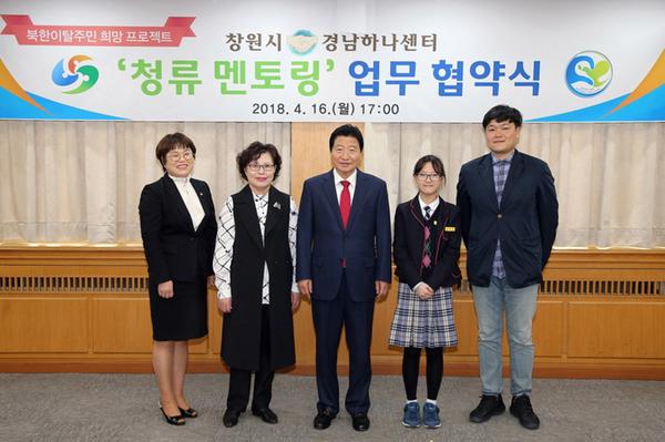                       청류멘토링 업무협약식청류멘토링 업무협약식.jpg