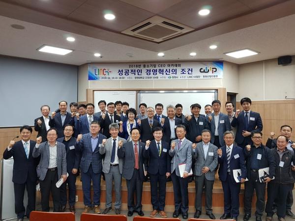                       창원시 중소기업 CEO 아카데미 개강식 창원시 중소기업 CEO 아카데미 개강식 (1).jpg