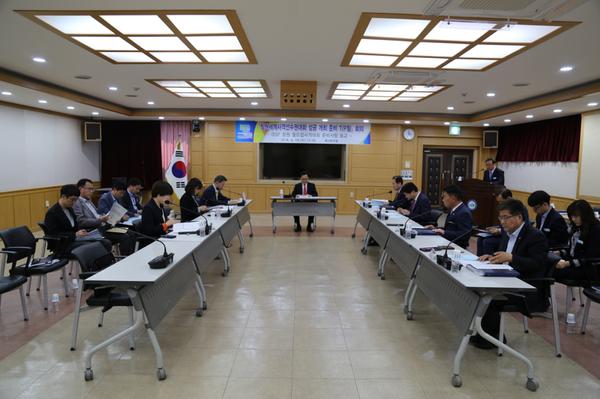               ISSF 창원 월드컵사격대회준비사항 보고회ISSF 창원 월드컵사격대회준비사항 보고회.JPG