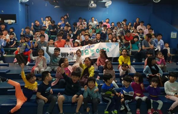                   아빠랑 토요놀이터 오즈의 마법사 관람 아빠랑 토요놀이터 오즈의 마법사 관람 (2).jpg