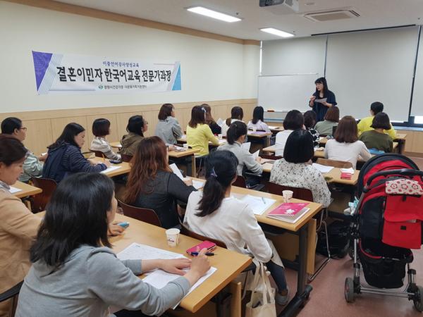                          한국어교육 전문가과정 교육 실시 한국어교육 전문가과정 교육 실시 (2).jpg