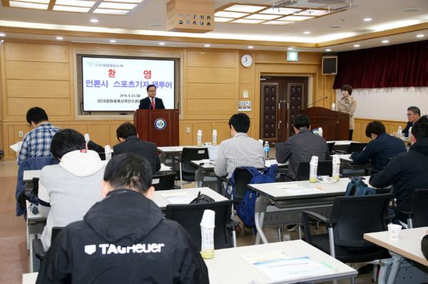                     세계사격대회 조직위, 중앙 언론사 스포츠기자 초청 팸투어 세계사격대회 조직위, 중앙 언론사 스포츠기자 초청 팸투어 (1).jpg